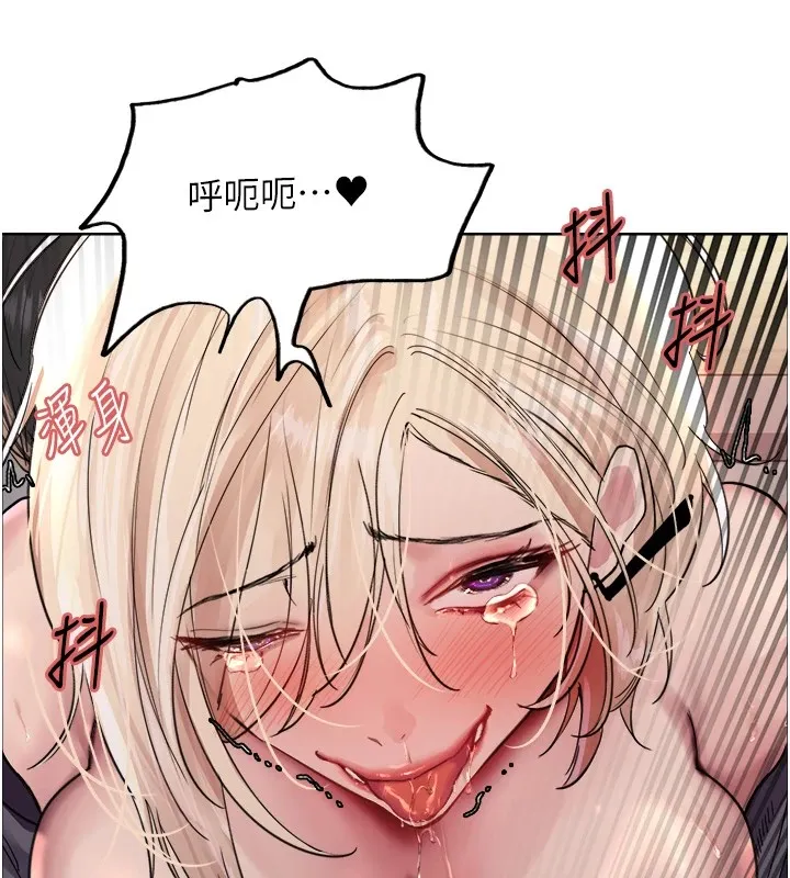 色輪眼第2季第54話-人家也好想要~