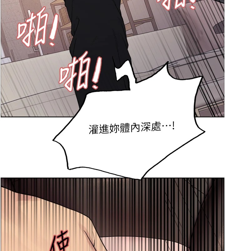 色輪眼第2季第54話-人家也好想要~