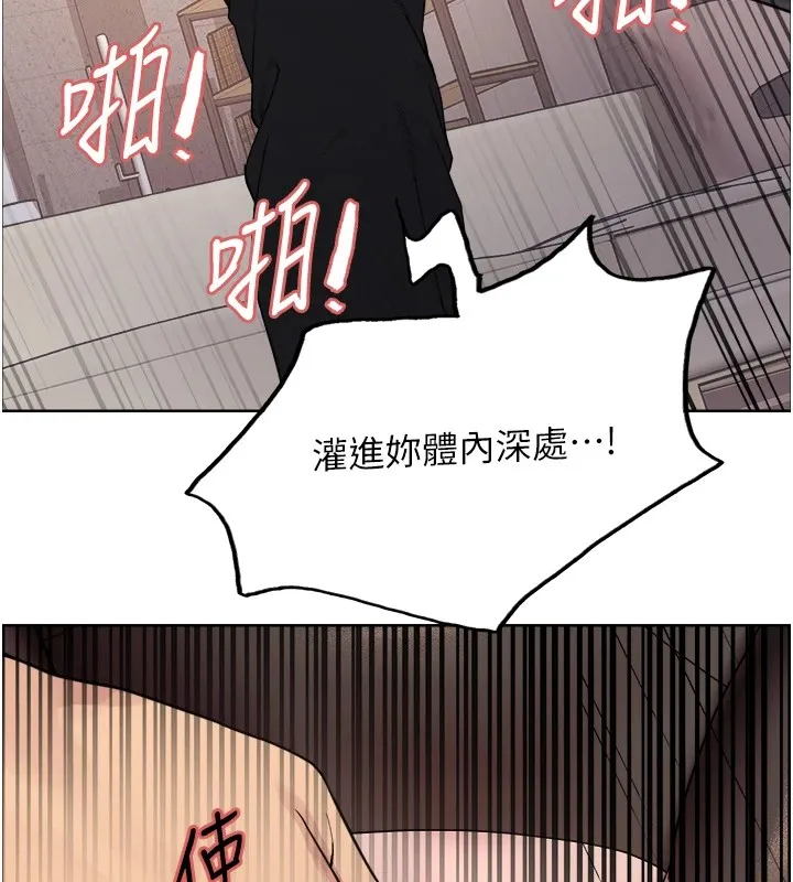 色輪眼第2季第54話-人家也好想要~