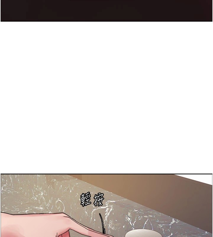 色轮眼第2季第54話-人家也好想要~