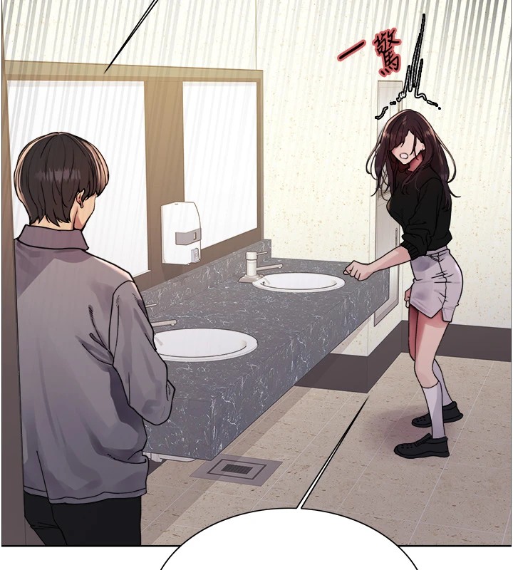 色輪眼第2季第54話-人家也好想要~