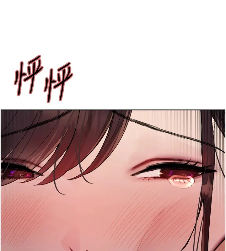 色輪眼第2季第54話-人家也好想要~