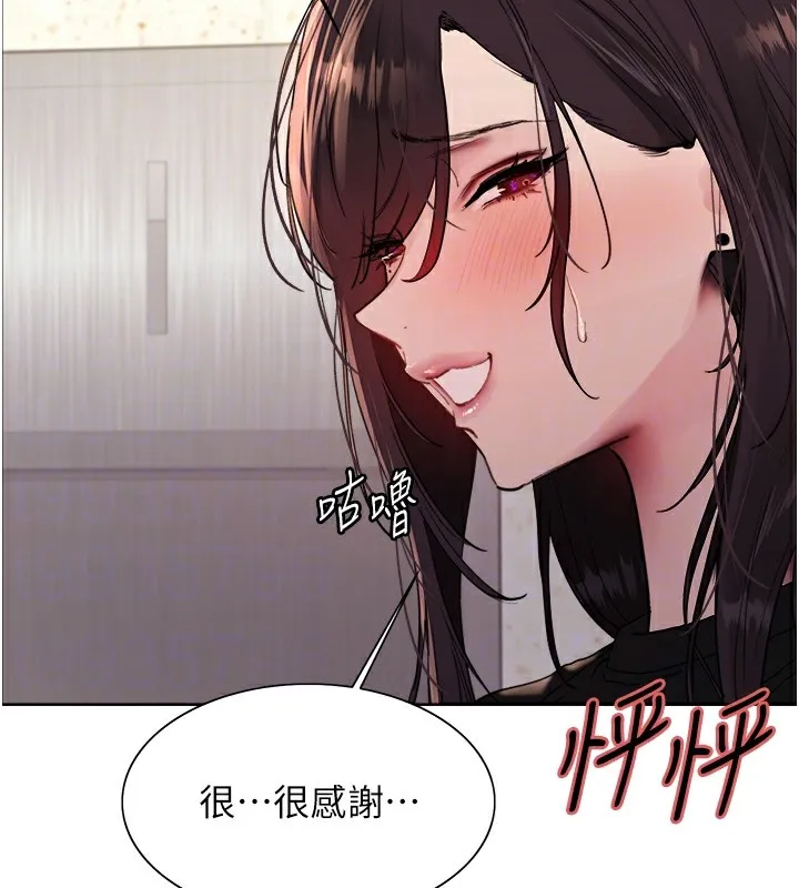 色輪眼第2季第54話-人家也好想要~