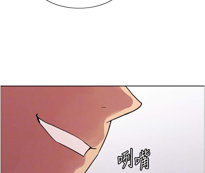 色輪眼第2季第54話-人家也好想要~