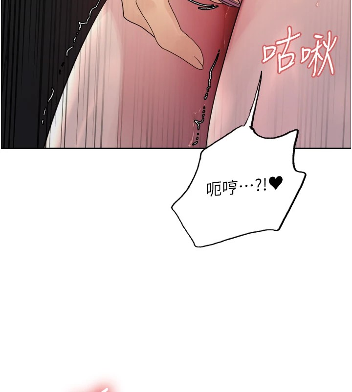 色輪眼第2季第54話-人家也好想要~