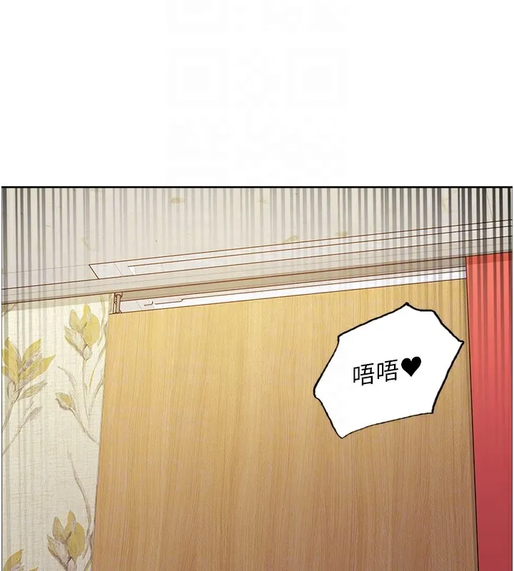 色輪眼第2季第54話-人家也好想要~