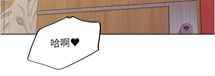 色轮眼第2季第54話-人家也好想要~