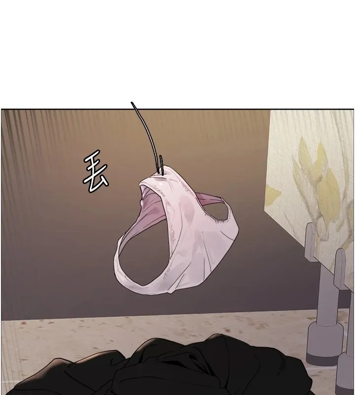 色輪眼第2季第54話-人家也好想要~