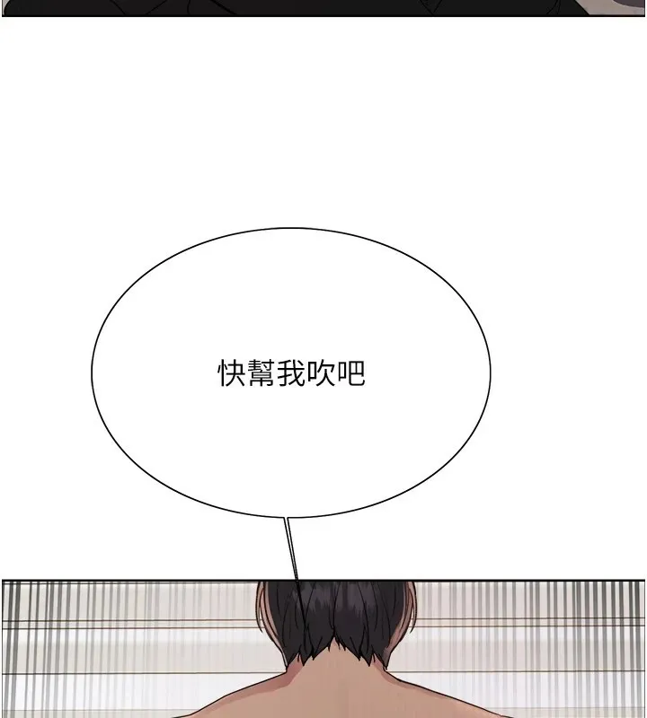 色輪眼第2季第54話-人家也好想要~
