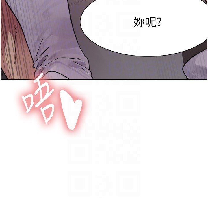 色輪眼第2季第54話-人家也好想要~