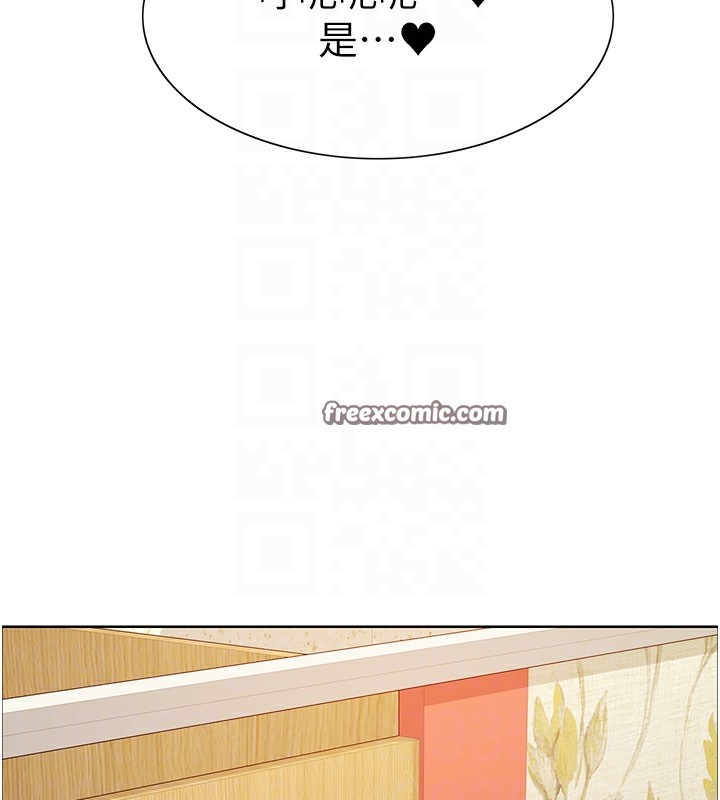 色輪眼第2季第54話-人家也好想要~