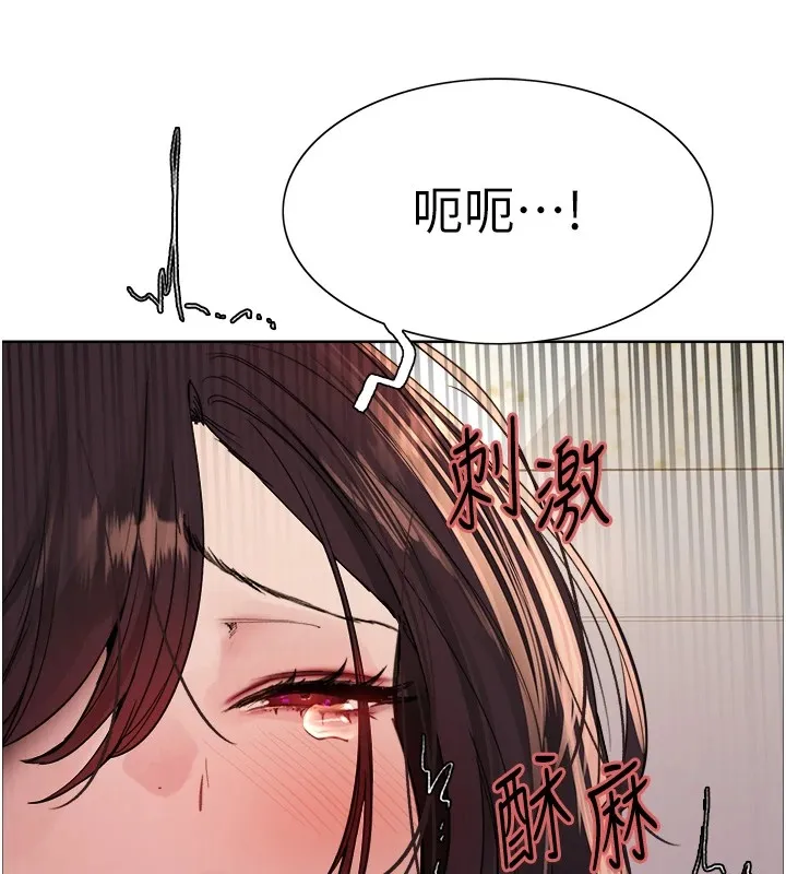 色輪眼第2季第54話-人家也好想要~