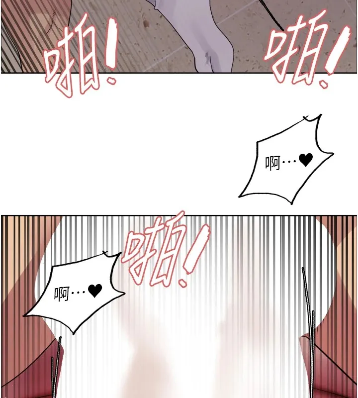 色輪眼第2季第54話-人家也好想要~