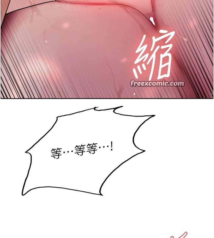 色輪眼第2季第54話-人家也好想要~