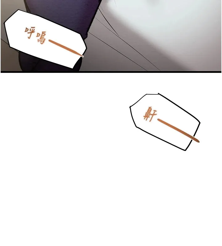 掠奪行動第35話-在警局打炮的證據