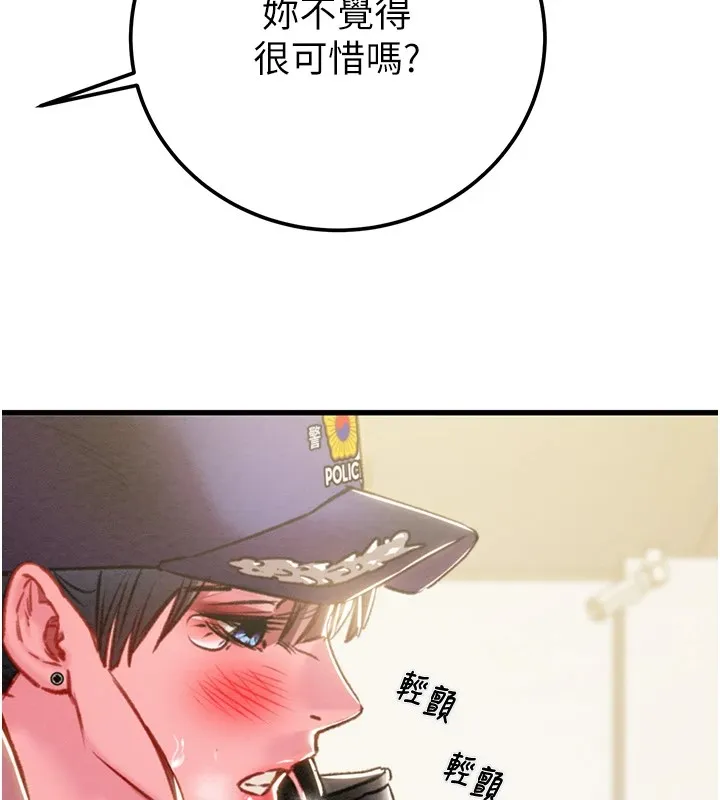掠夺行动-第35話-在警局打炮的證據 - 图片 42