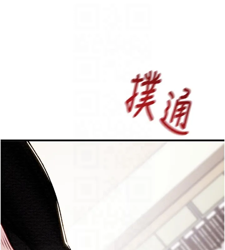 掠夺行动-第35話-在警局打炮的證據 - 图片 34