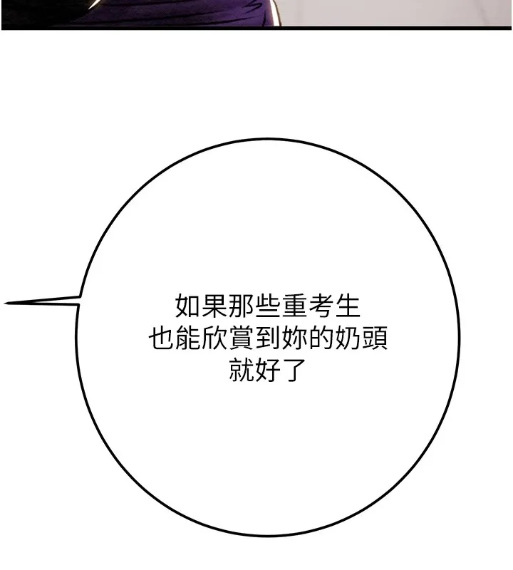 掠奪行動第35話-在警局打炮的證據