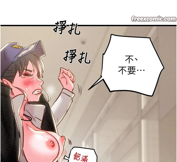掠夺行动-第35話-在警局打炮的證據 - 图片 45