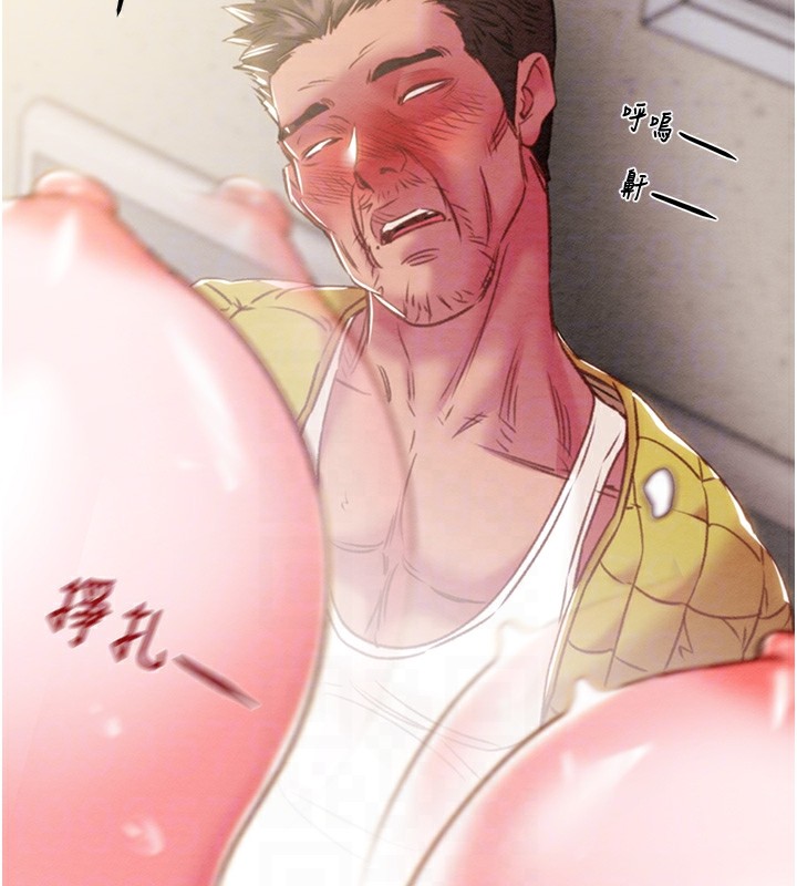 掠夺行动第35話-在警局打炮的證據