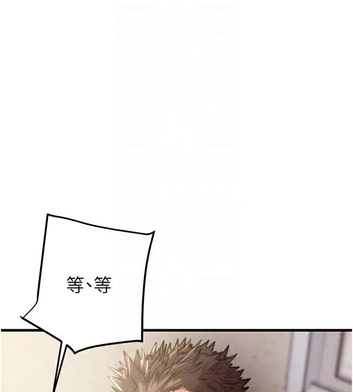 掠夺行动-第35話-在警局打炮的證據 - 图片 48