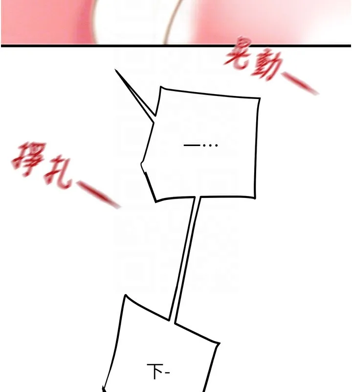 掠奪行動第35話-在警局打炮的證據