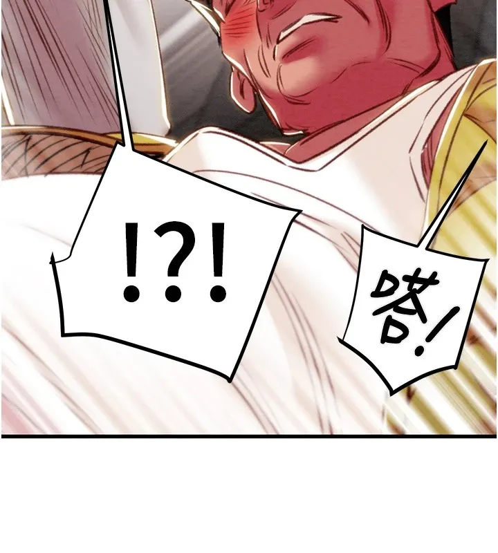 掠奪行動第35話-在警局打炮的證據