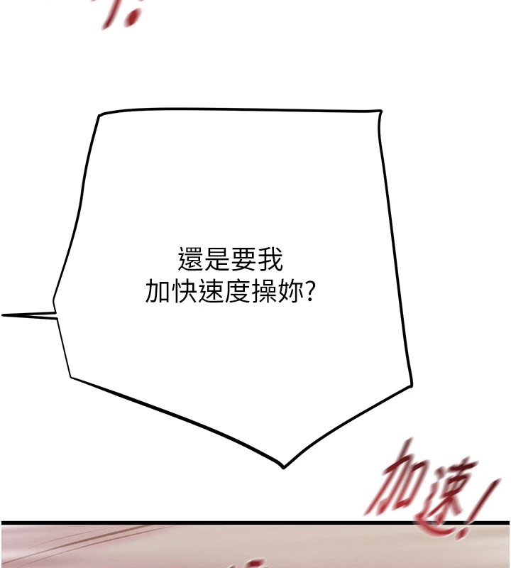 掠夺行动第35話-在警局打炮的證據