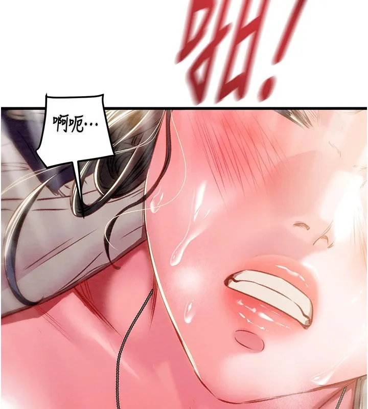 掠奪行動第35話-在警局打炮的證據