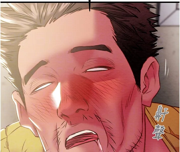 掠奪行動第35話-在警局打炮的證據