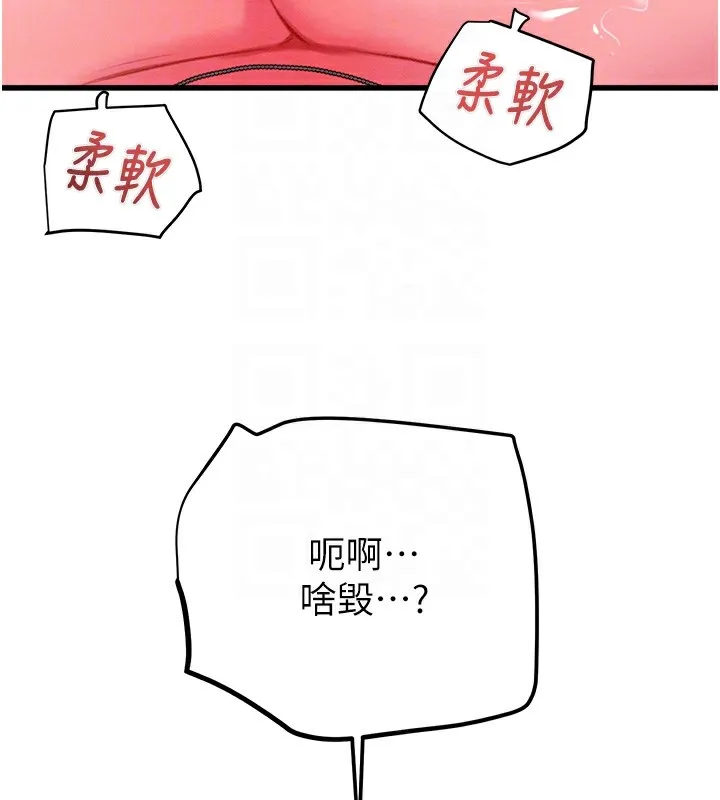 掠夺行动-第35話-在警局打炮的證據 - 图片 95