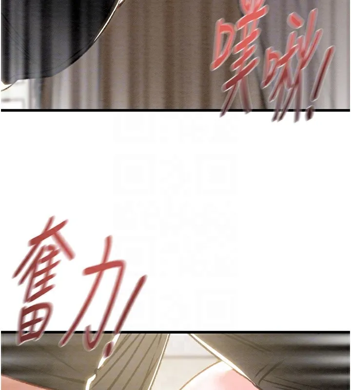 掠奪行動第35話-在警局打炮的證據