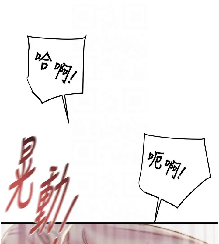 掠奪行動第35話-在警局打炮的證據