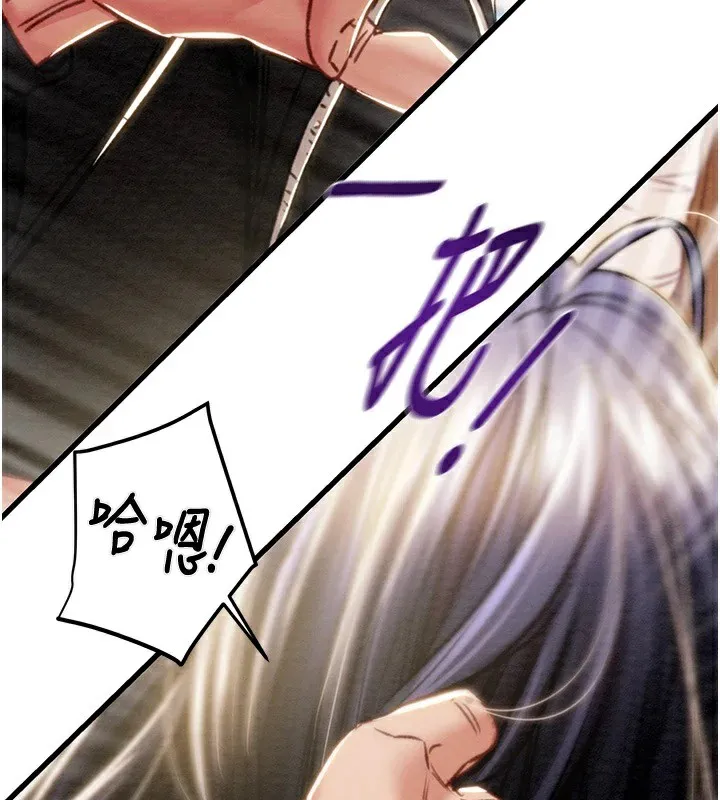 掠奪行動第35話-在警局打炮的證據