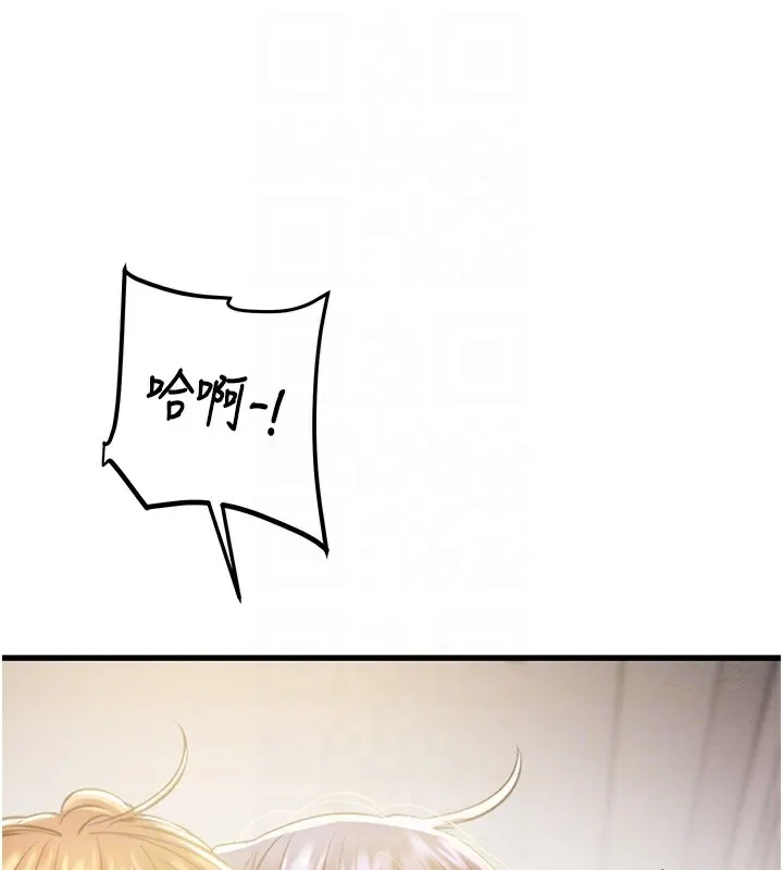 掠夺行动-第35話-在警局打炮的證據 - 图片 121