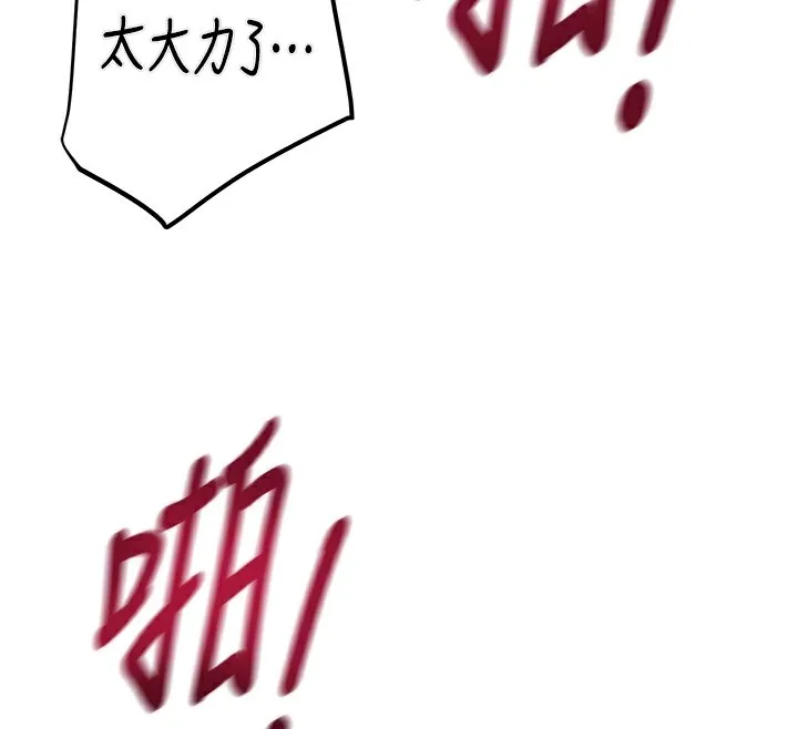 掠奪行動第35話-在警局打炮的證據