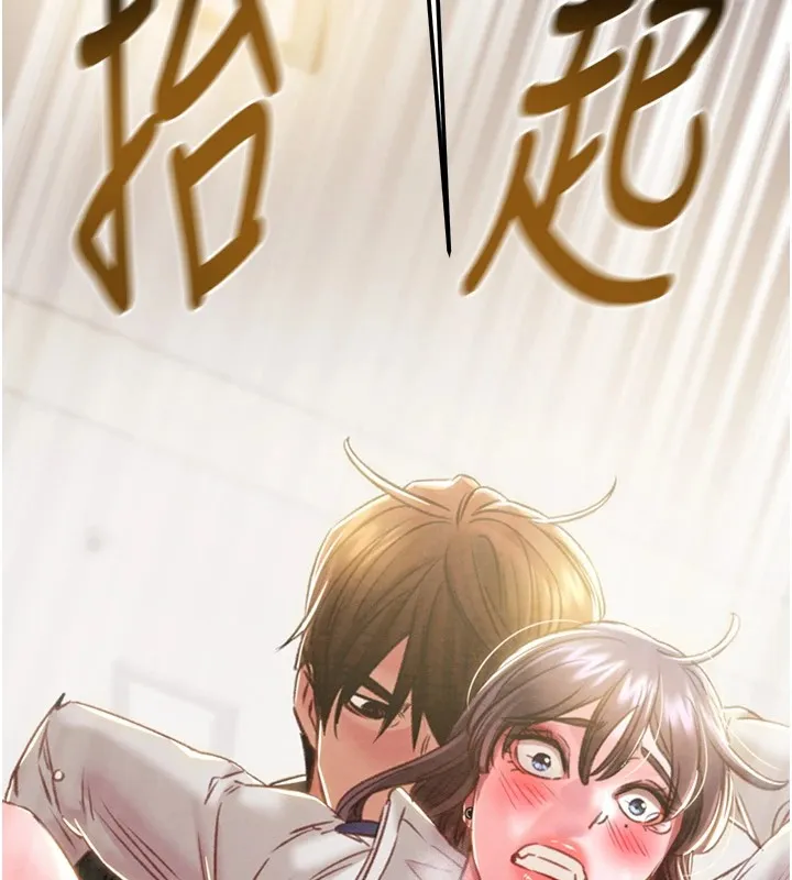 掠夺行动-第35話-在警局打炮的證據 - 图片 125
