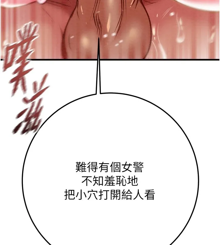 掠奪行動第35話-在警局打炮的證據