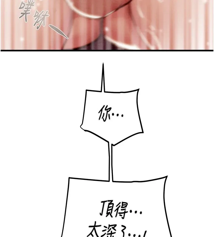 掠奪行動第35話-在警局打炮的證據