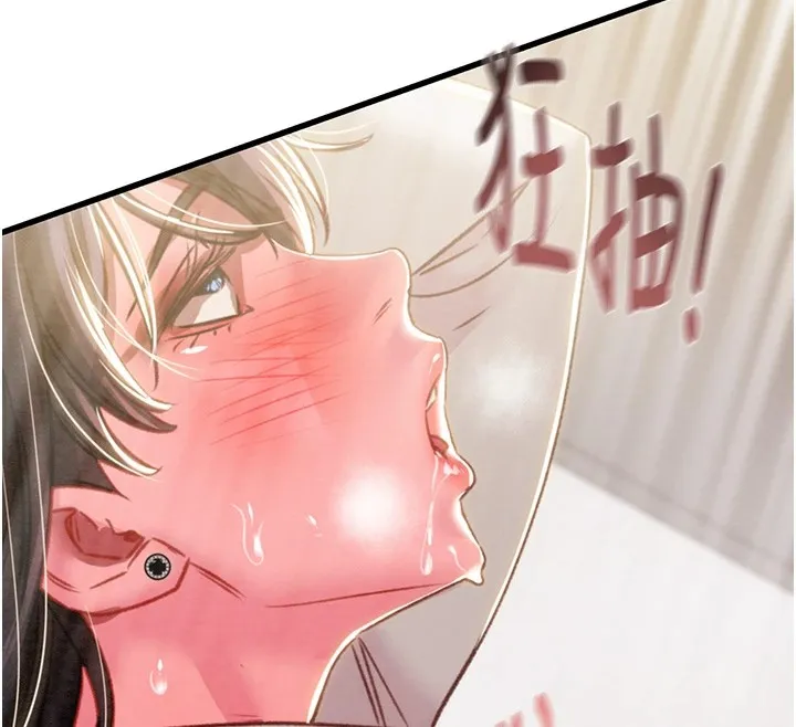 掠夺行动-第35話-在警局打炮的證據 - 图片 147