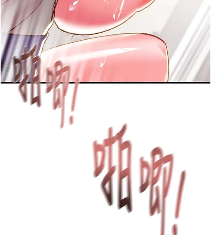 掠夺行动-第35話-在警局打炮的證據 - 图片 149