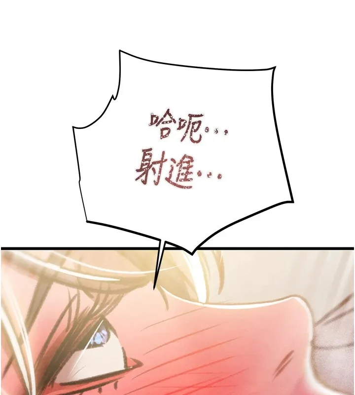 掠奪行動第35話-在警局打炮的證據