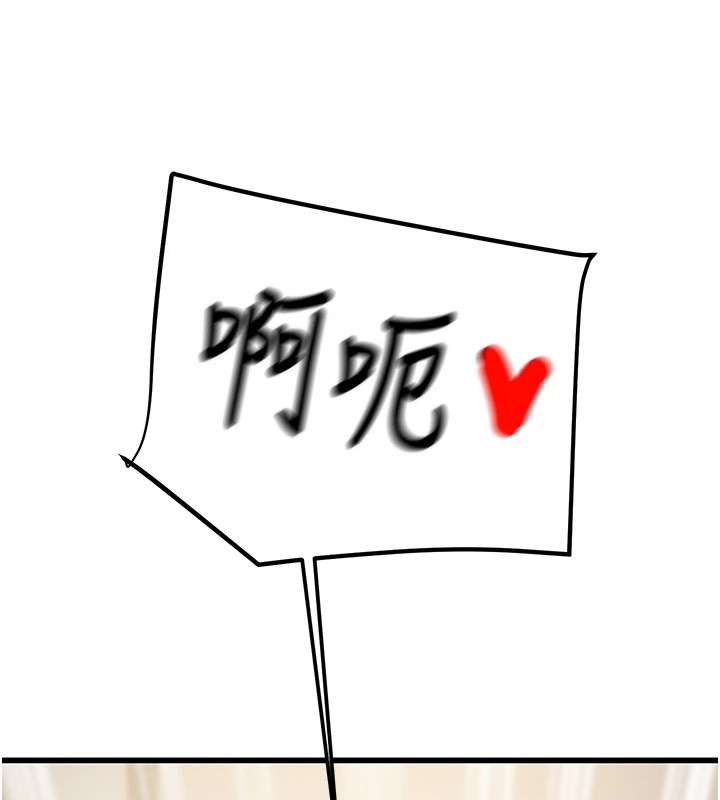 掠夺行动第35話-在警局打炮的證據