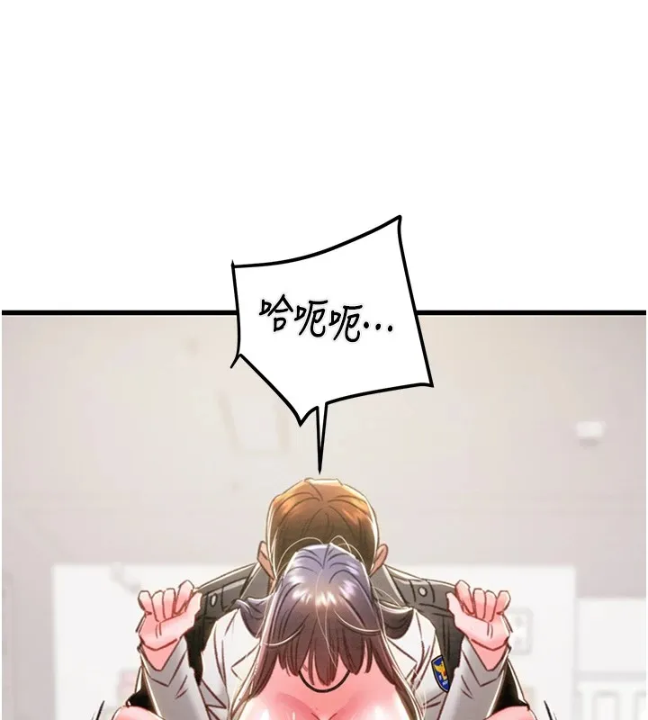 掠夺行动-第35話-在警局打炮的證據 - 图片 159