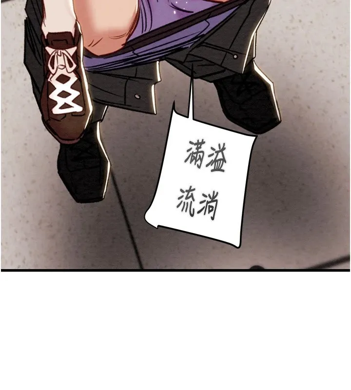 掠奪行動第35話-在警局打炮的證據