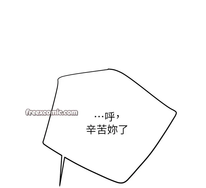 掠夺行动-第35話-在警局打炮的證據 - 图片 165