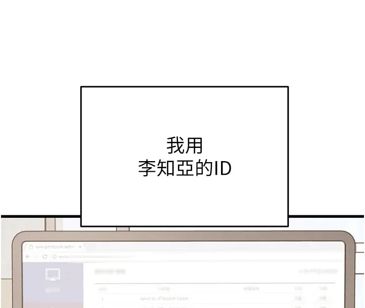 掠奪行動第35話-在警局打炮的證據