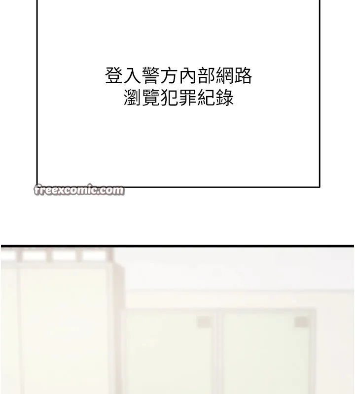 掠夺行动-第35話-在警局打炮的證據 - 图片 195