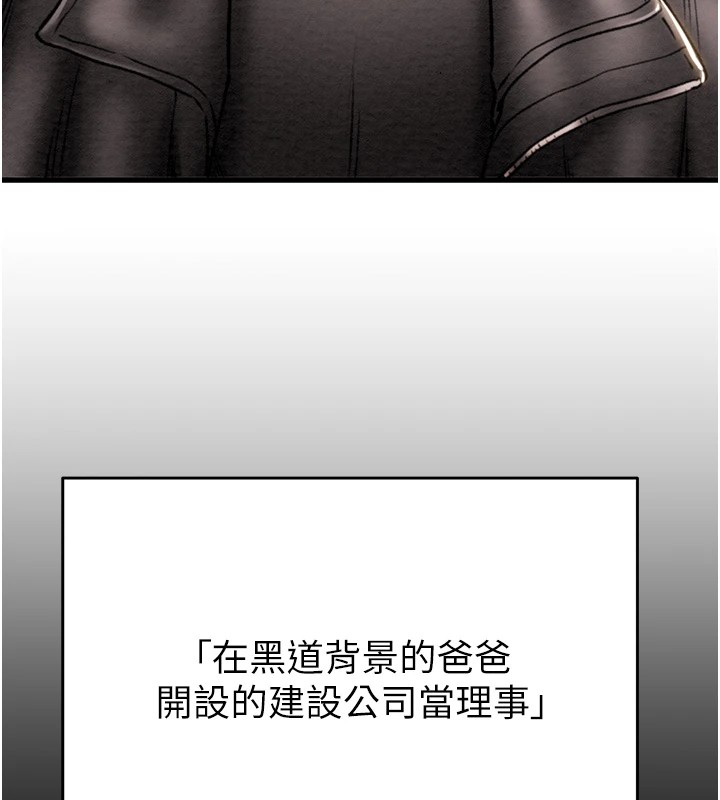 掠奪行動第35話-在警局打炮的證據