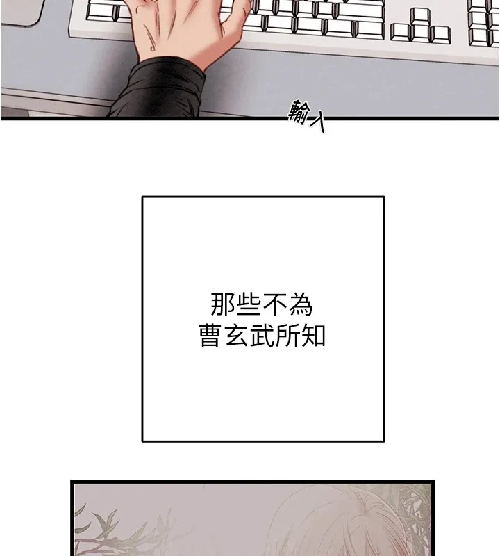掠夺行动-第35話-在警局打炮的證據 - 图片 211